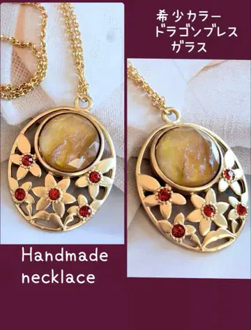 레어 컬러 드래곤 블레스 유리 Machiko Handmade 목걸이 H6
