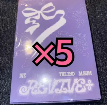 IVE REVIVE+ 미개봉 새상품 앨범 LOVED IVE x 5