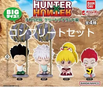 HUNTER x HUNTER 헌터헌터 스와라세타이 그리드 아일랜드 편
