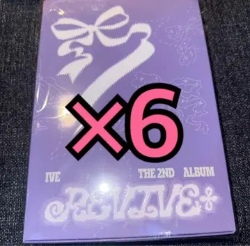 IVE REVIVE+ 미개봉 새상품 앨범 LOVED IVE x 6