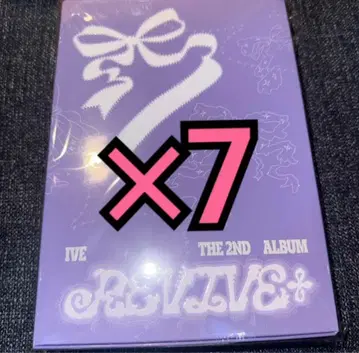 IVE REVIVE+ 미개봉 새상품 앨범 LOVED IVE x 7
