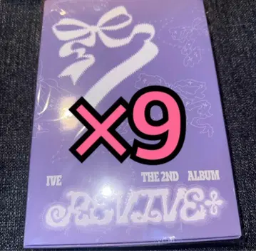 IVE REVIVE+ 미개봉 새상품 앨범 LOVED IVE x 9
