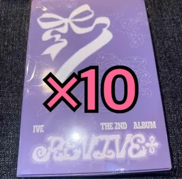 IVE REVIVE+ 미개봉 새상품 앨범 LOVED IVE x 10