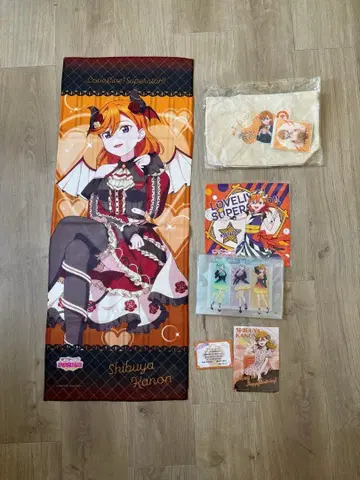 시부야 카논 묶음 판매