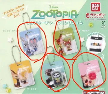 주토피아 블리스터 참 컬렉션 가챠가챠 닉 주디