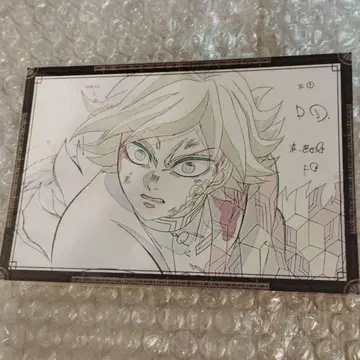 귀멸의 칼날 토미오카 기유 엽서