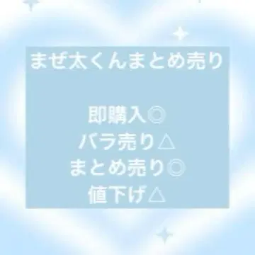 마제타님 묶음 판매