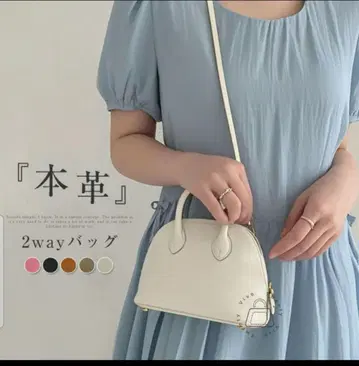 라쿠텐 Twenty Vivo 천연 가죽 미니 숄더백