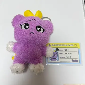 aespa 닝닝 봉제 인형