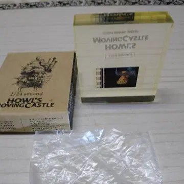 하울의 움직이는 성