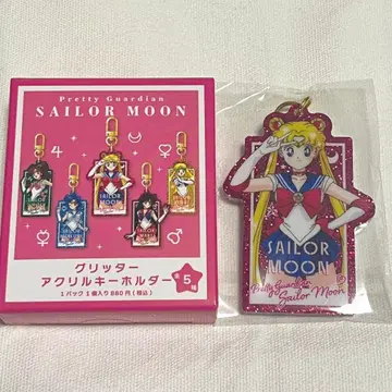 세일러문 글리터 아크릴 키링 로손