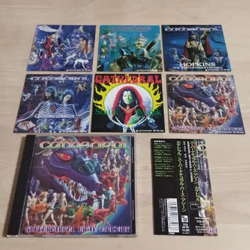 Cathedral Supernatural Birth Machine 한정판