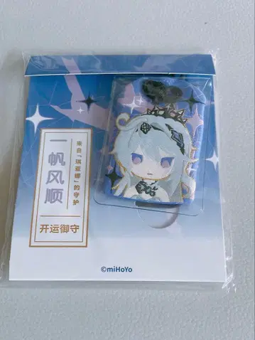 붕괴 3rd 부적 키아나