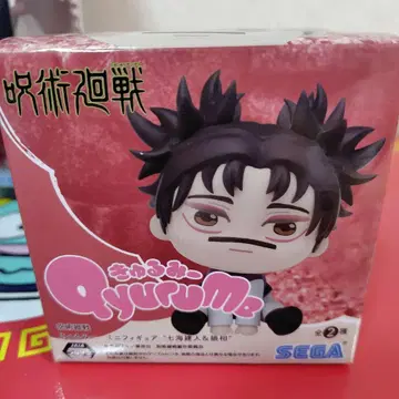 주술회전 큐룽하게 쳐다보는 포즈 미니 피규어 쵸소우