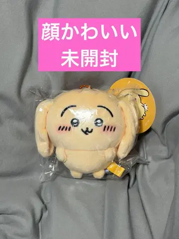 치이카와 (먼작귀) 늘어진 귀 토끼 마스코트