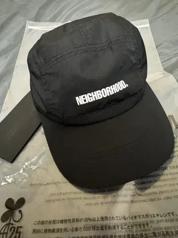 NEIGHBORHOOD 241YGNH-HT06 JET CAP-1