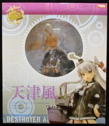 하비 재팬/아마쿠니 함대 컬렉션 칸코레 텐신풍