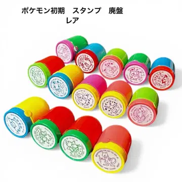 단종 레어 포켓몬 스탬프 도장 묶음 판매 초기 당시 물건 피규어