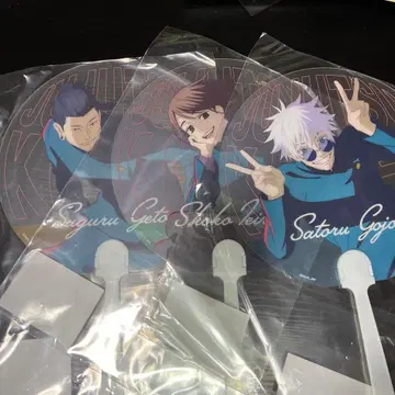 주술회전 쥬쥬페스 2024 고죠 나츠유 여름 이리이 부채 세트