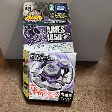 메탈 파이트 베이블레이드 아리에스 145D 미개봉 새상품