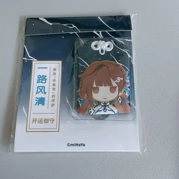 붕괴3rd 레어 부적 이소상