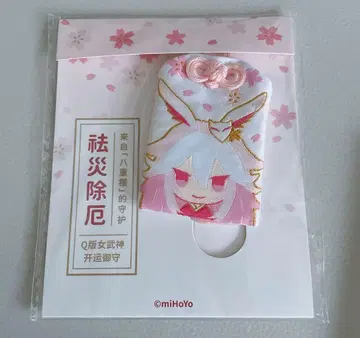 붕괴3rd 레어 부적 야에 사쿠라