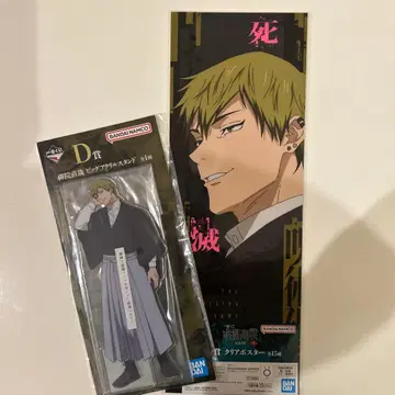 제일복권 주술회전 D상 젠인 나오야 빅 아크릴 스탠드 클리어 포스터 포함