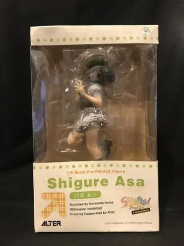 알터 SHUFFLE! MEMORIES 시구레 아사