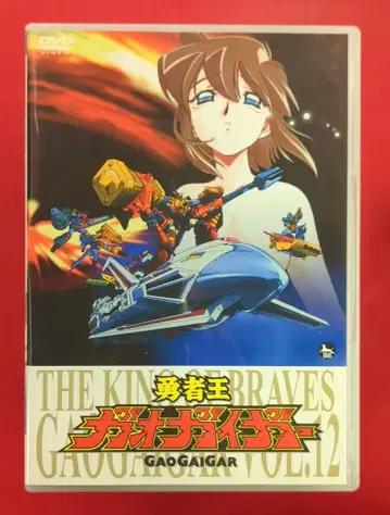 애니메이션 DVD 염가판) 용자왕 가오가이거 전 12권 세트
