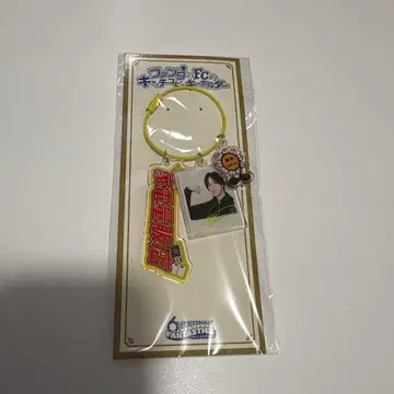 호리 나츠키 FC 키링 FANTASTICS