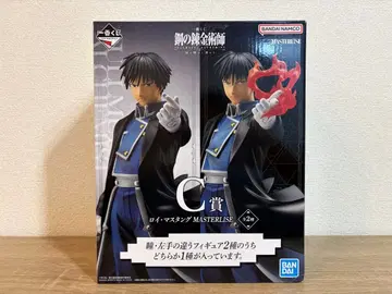 강철의 연금술사 제일복권 문을 연 자들 C상 로이 머스탱