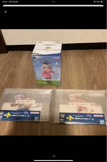 오구리 캡 유아기 피규어 아크릴 보드 세트