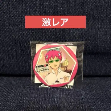 사이키 쿠스오의 재난 사이키 쿠스오 in J-WORLD 캔뱃지 커피젤리