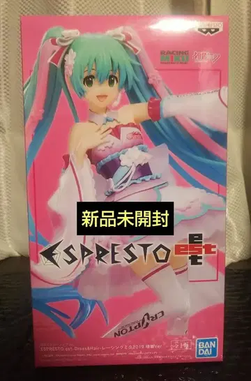 [ 새상품 ] 하츠네 미쿠 에스프레소 피규어