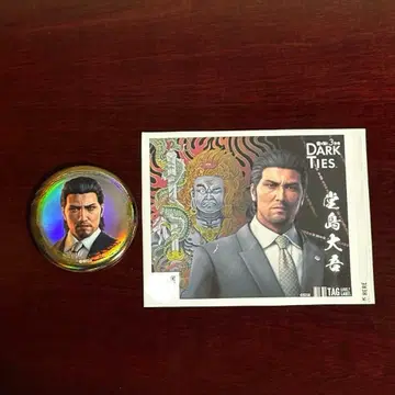 용과 같이 도지마 다이고 세트