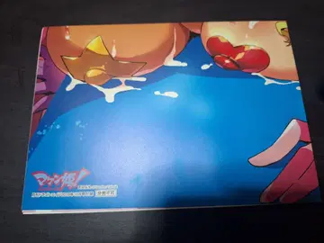 마켄 공주 포스터 타케다 히로미츠 드래곤 에이지 2019년 10월호 부록