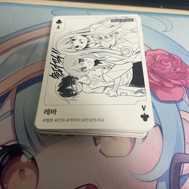 숄더픽 트럼프 카드