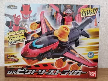 DX 빅토리 스트라이커