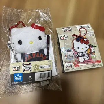 사무라이 재팬 산리오 다이토 복권 헬로키티 D상 F상