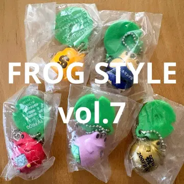 프로그스타일 컬렉션 vol.7 / 개구리 키링 5종
