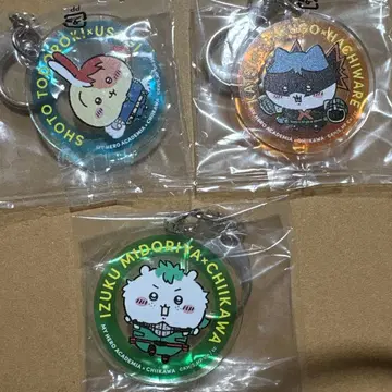 치이카와 나의 히어로 아카데미아 콜라보 키링