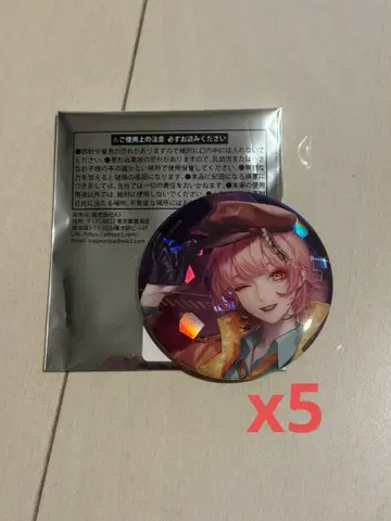 무기미도 루미니타 홀로그램 캔뱃지 5개 세트