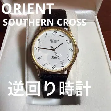 ORIENT PUMA SOUTHERN CROSS 역회전 시계