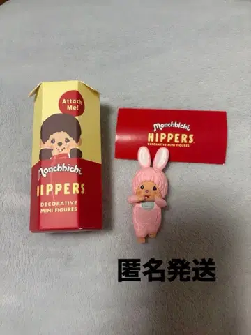 HIPPERS 몽치치 히퍼스 몽치치 침탄 핑크