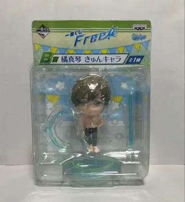 Free! 타치바나 마코토 큥캐릭터 피규어