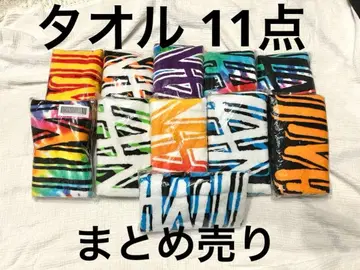 [ 미개봉 새상품 ] WANIMA 와니마 타월 11개 세트