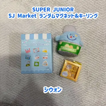 SUPERJUNIOR SJMarket 마그넷 키링 시원