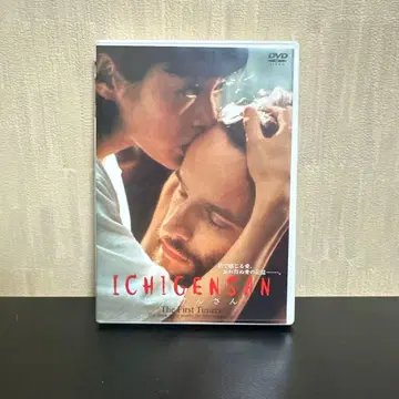 ICHIGENSAN 이치겐상 ('99 스카이 플래닝/호리프로)