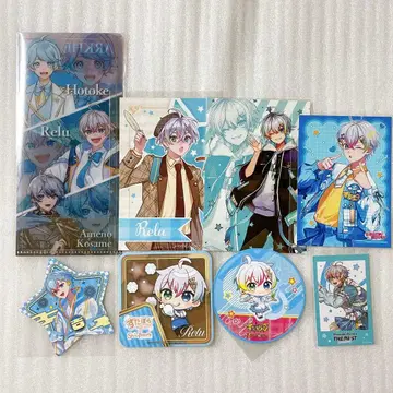 스타포라 레루쿤 Relu 코스터 브로마이드 특전 포춘 카드