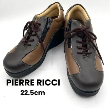 피에르 리치 브라운 에어 워킹 컴포트 슈즈 22.5